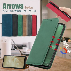 arrows We2 Plus F-51E A[Ywe2 蒠^Jo[ arrows N F-51C we F-51B FCG01 P[X 蒠^ ϏՌ xm FUJITSU A[Y docomo F41b F51B F41A 蒠^P[X  U[ v arrowswe2 X}zP[X n 
