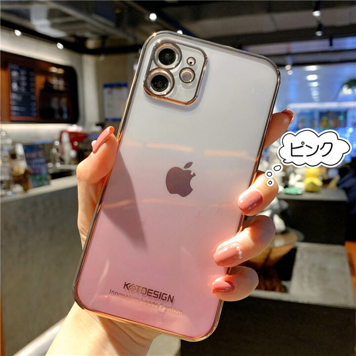 楽天市場】iphone13 ケース グラデーションケース iPhone12 pro max ケース おしゃれ iphone SE ケース メタリック質感 マルチカラー アイフォン13 pro ケース かわいい iPhone 11Pro max 12 mini 8 Plus XR ケース クリア 透明 人気 背面 TPU 薄 楽天市場】iphone13 ケース グラデーションケース iPhone12 pro max ケース おしゃれ iphone SE ケース メタリック質感 マルチカラー アイフォン13 pro ケース かわいい iPhone 11Pro max 12 mini 8 Plus XR ケース クリア 透明 人気 背面 TPU 薄