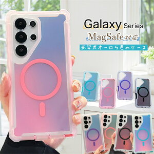 ���ϏՌ��z�� Galaxy S26 �P�[�X Magsafe�Ή� ���炫�� �I�[���� ��� Galaxy A55 S25Ultra S24Ultra S23Ultra 5G �X�}�z�P�[�X ������� ���� N52�}�O�l�b�g�t�� �O���f�[�V���� ���Εt�� ���炫�� GalaxyS22Ultr