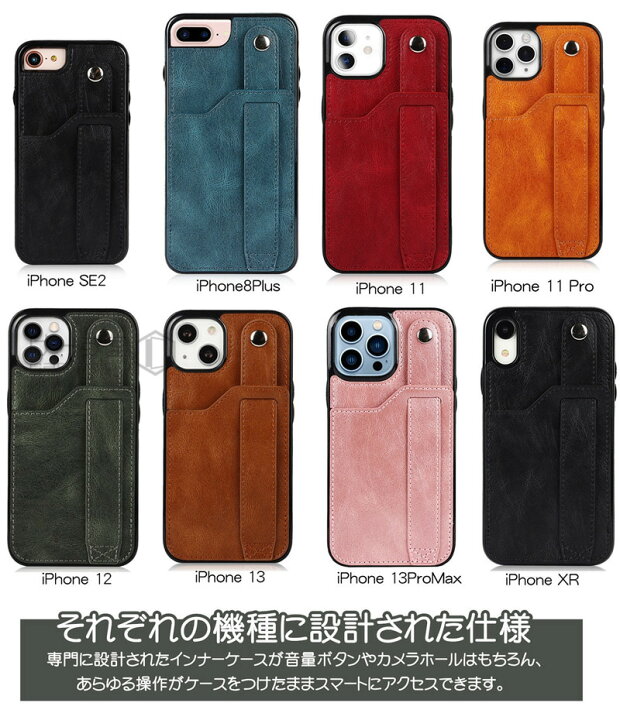 iPhone14 Plus Pro Max ケース ベルト付き iPhone XR ケース SE3 SE2 革 アイフォン12 pro max カバー iPhone 13 promax スマホケース 13mini iPhone se xs max 背面 スタンド機能 カード入れ 革 耐衝撃 軽量 iPhone SE 用 ケース ホワイト ベルト 付き レザー 風