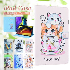 ipad ケース かわいい Apple iPad mini 6 ケース iPad 10.2インチ 第9世代 pro 11 2020 2021年 ケース iPad mini6 mini5 7.9インチ 第5世代 ケース おしゃれ iPad air4 10.9 アイパッド iPad Air 10.5インチ 手帳型ケース 保護カバー パンダ 蝶々 猫 犬 スタンド機能 ペン