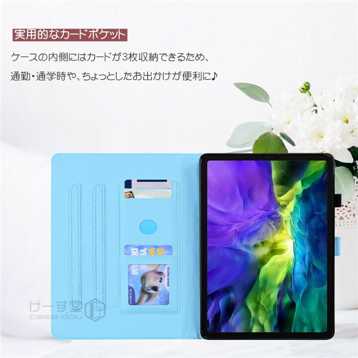 楽天市場 Ipad ケース かわいい Apple Ipad Mini 6 ケース Ipad 10 2インチ 第9世代 Pro 11 21年 ケース Ipad Mini6 Mini5 7 9インチ 第5世代 ケース おしゃれ Ipad Air4 10 9 アイパッド Ipad Air 10 5インチ 手帳型ケース 保護カバー