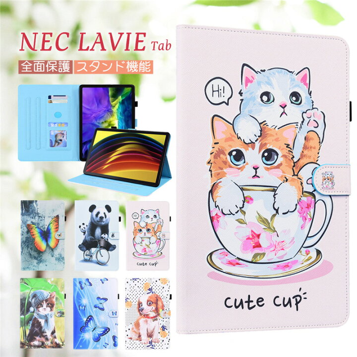楽天市場 Nec Lavie T11 T1175 Bas ケース カバー かわいい Lavie Tab E Te510 Kas ケース Te508 Kas タブレット用ケース Tab E Te410 Jaw ケース おしゃれ Lavie Tab E Te510 Kas 手帳型ケース Pc Te510kasタブレット用カバー パンダ 蝶々 猫 犬 スタンド機能 ペン収納
