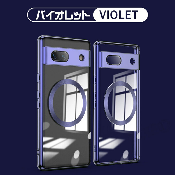 楽天市場】レンズもフルカバー！ Google Pixel 7a 8 9 8A ケース 