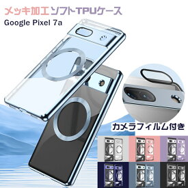 レンズもフルカバー！ Google Pixel 9a 7a 10 8A ケース ワイヤレス充電対応 薄型 透明 クリア GooglePixel9a ケース カバー メッキ 加工 Google ピクセル 8A 9 Pro 携帯ケース グーグルピクセル7a スマホ ケース ソフト かわいい カメラ レンズ 保護フィルム 軽量 耐衝撃