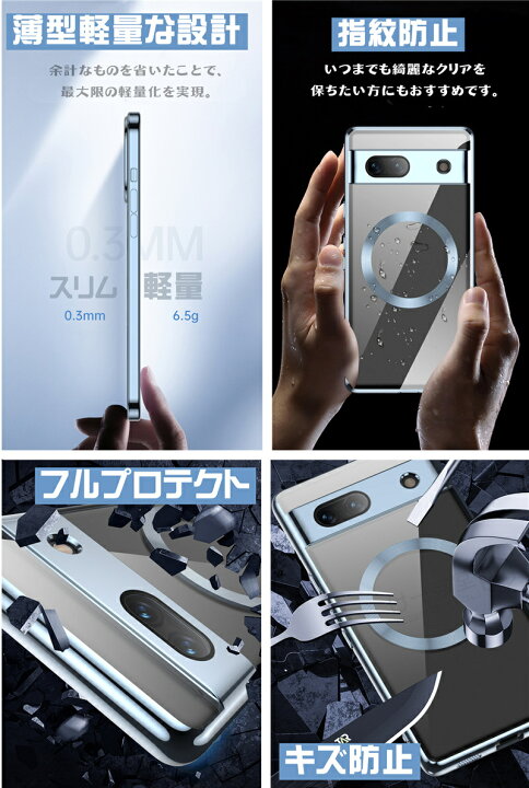 楽天市場】レンズもフルカバー！ Google Pixel 7a 8 9 8A ケース 