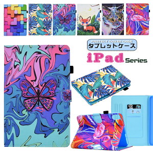 iPad mini6 P[X iPad Air5 P[X ipadP[X iPad mini 8.3C` 6 P[X 킢 yz_[ iPad Air 5 10.9 Air2 Mini4 Mini5 iPad Pro11 2 X^h Jo[ ^ubgP[X یJo