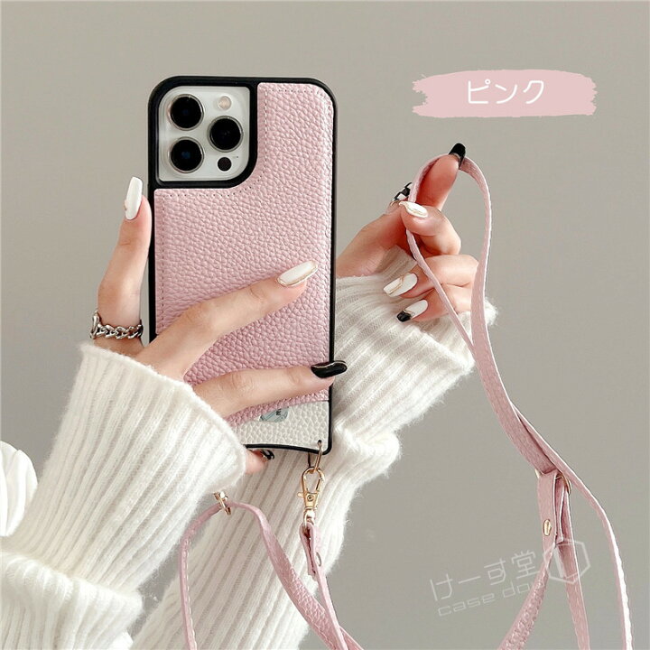 楽天市場 Iphone ケース ショルダーストラップ付き Iphone14 13 Pro Iphone12 11 Pro 7 8 Seケース レザー 革 バイカラー Iphone11 ショルダーケース 女子 かわいい おしゃれ アイフォン 14 Plus 13 12 Pro Max 11 Pro Xr Xs スマホケース