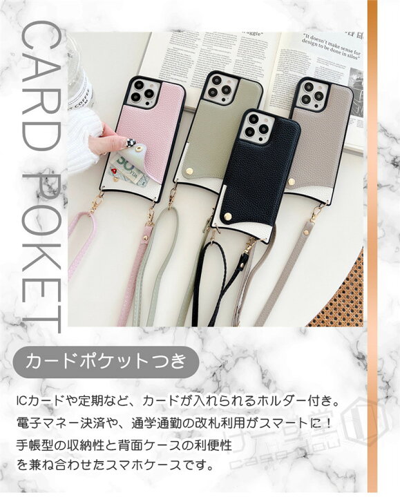 楽天市場 ショルダーストラップ付きiphone ケース Iphone14 Iphone13 Pro Iphone12 11 Pro ケース レザー 革 バイカラー Iphone11 ショルダーケース 男子 女子 かわいい おしゃれ アイフォン 14 Plus 13 12 Pro Max 11 Pro Xr Xs スマホケース ネックストラップ 首掛け