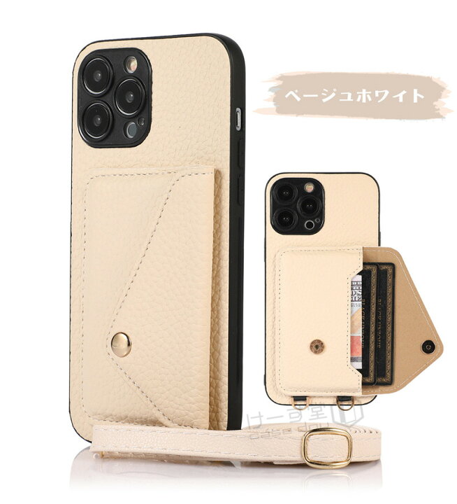 楽天市場】ショルダーストラップ付き iphone ケース かわいい ショルダータイプ おしゃれ iphone 14 13 pro max 12 SE 第3世代 Se2 8 ケース アイフォン 14 plus 13 12 Pro Max 12mini 11 Pro XR Xs max スマホケース 首掛け 楽天市場】ショルダーストラップ付き iphone ケース かわいい ショルダータイプ おしゃれ iphone 14 13 pro max 12 SE 第3世代 Se2 8 ケース アイフォン 14 plus 13 12 Pro Max 12mini 11 Pro XR Xs max スマホケース 首掛け