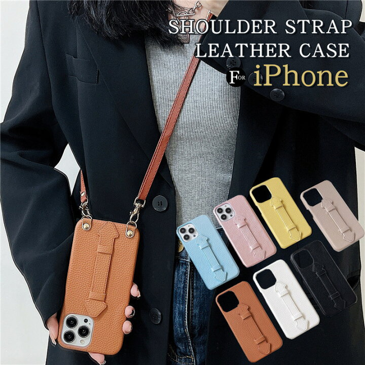 楽天市場 Iphoneケース ショルダー ストラップ Iphone13 Iphone12 Iphone11 Iphone8 Iphonese3 携帯ケース ショルダー 肩掛け アイフォン13 Iphone 13 12 11 Pro Max スマホショルダー 大人かわいい 薄型 ストラップ付きiphoneケース ネックストラップ 耐衝撃 革 女子 楽天市場 Iphoneケース ショルダー ストラップ Iphone13 Iphone12 Iphone11 Iphone8 Iphonese3 携帯ケース ショルダー 肩掛け アイフォン13 Iphone 13 12 11 Pro Max スマホショルダー 大人かわいい 薄型 ストラップ付きiphoneケース ネックストラップ 耐衝撃 革 女子