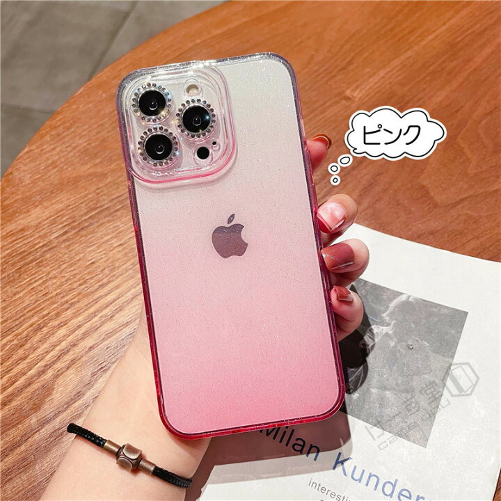 楽天市場 Iphone12 携帯カバー かわいい アイフォン 13 12 スマホ ケース キラキラ ラメ クリア 透明 グラデーションケース Iphone 13 12 11 Pro Max ケース おしゃれ Iphone13 カバー アイフォン11 12 Pro ケース カメラレンズカバー 可愛い 耐衝撃 虹色 レインボー