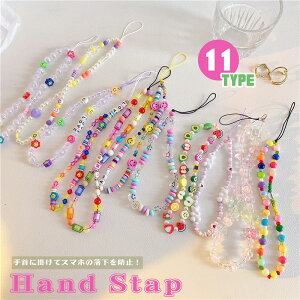 スマホホルダー ハンドストラップ かわいい ビーズ デジカメ おしゃれ リストストラップ 落下防止 社員証 IDカード 通行証 スマートフォン iPhone おしゃれ カラフル 女子 熊 チャーム 紐 長め