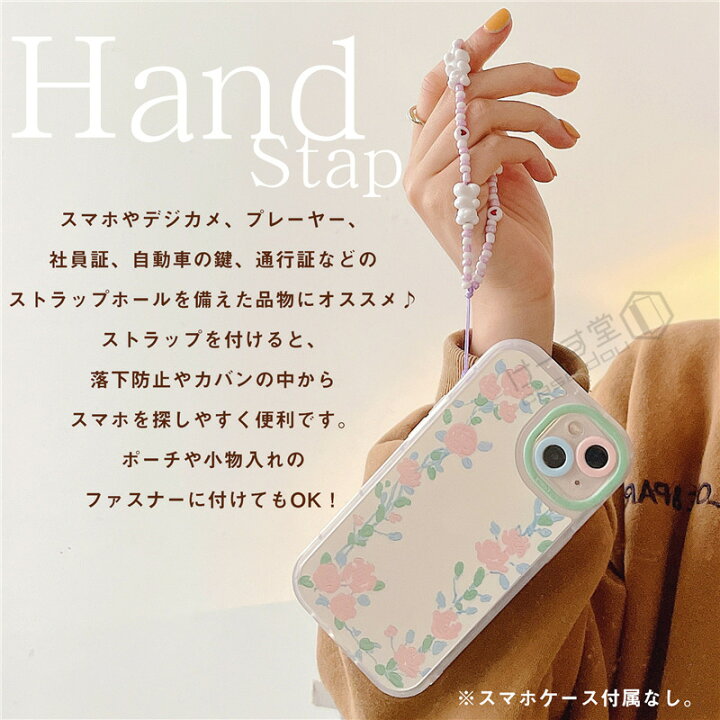 楽天市場 スマホホルダー ハンドストラップ かわいい ビーズ デジカメ おしゃれ リストストラップ 落下防止 社員証 Idカード 通行証 スマートフォン Iphone おしゃれ カラフル 女子 熊 チャーム 紐 長め 手首 単品 高校生 韓国 カメラ ベルト キーホルダー スマホ 手掛け
