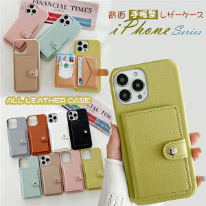 �w�ʎ蒠�^ iPhone18pro �P�[�X ���q ������� �A�C�t�H��16e �X�}�z�P�[�X iPhone SE3 ��3���� 17e XsMax Se2 iPhone16 pro max iPhone12mini 13 14 promax iPhone15 �P�[�X ���U�[ �v ��l ���̎q ���킢�� �I�V���� IC�J