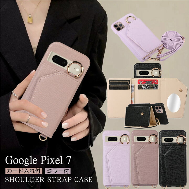 楽天市場】ショルダーストラップ付き Google Pixel 8 Pro 7 7A ケース 