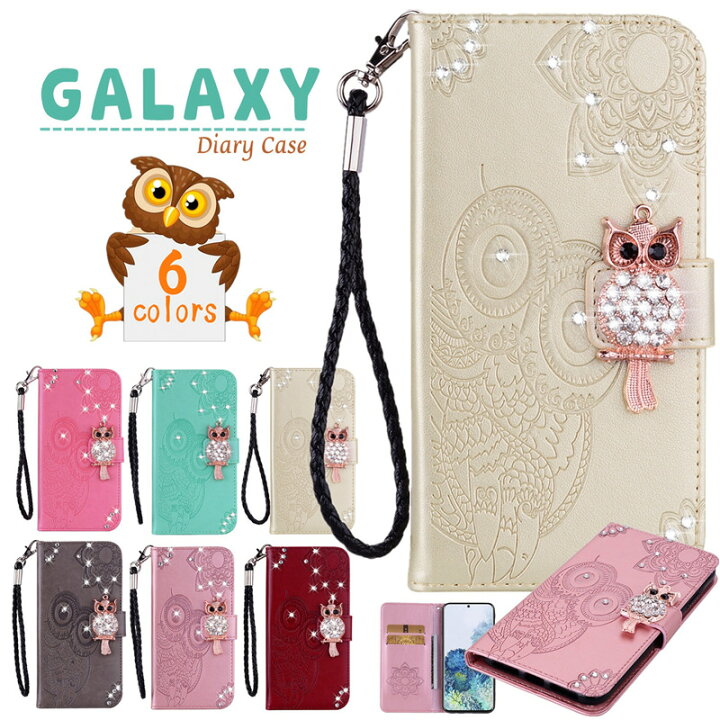 楽天市場】Galaxy S22 手帳型 ケース キラキラ 金具 Galaxy S10Plus 