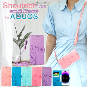 AQUOS Wish 2 �X�}�z �g�� �V�����_�[ �P�[�X �J�o�[ �V���v���X�}�z6 �蒠�^�P�[�X �V�����_�[ �^�C�v �X�g���b�v�t�� �A�N�I�X R6 AQUOS sense4 lite sense3 wish2 R3 R5G �P�[�X ���킢�� ic�J�[�h �ϏՌ� 