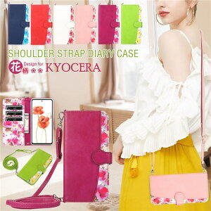 X}zP[X V_[ ^Cv 񂵂X}z KY51B P[X ԕ BASIO4 KYV47 񂽂X}z2+ 蒠^P[X V_[ Z KYOCERA xCVI gуP[X ԕ 蒠^ TORQUE 5G KYG01 Jo[ P