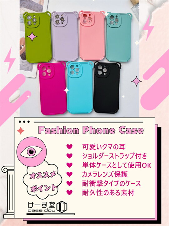楽天市場】ストラップ付きiphone ケース iPhone 13 12 11 14 pro max 