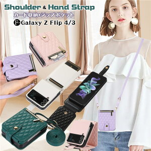 �V�����_�[�E�n���h �^�C�v �X�g���b�v�t�� Galaxy Z Flip4 Flip3 5G �P�[�X �蒠�^ �T���X�� �M�����N�V�[ Samsung �蒠�^ Galaxy Z Flip 4 3 5G �M�����N�V�[Z �t���b�v 4 3 �X�}�z�P�[�X �V�����_�[ �g�� 