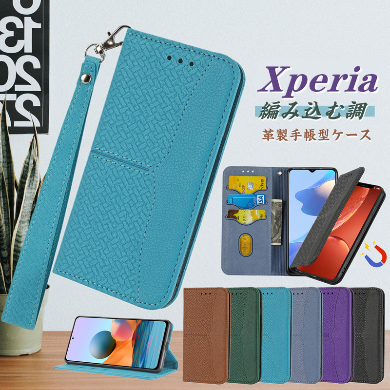 楽天市場】Xperia 5 IV SO-54C SOG09 Softbank ケース 手帳型 革