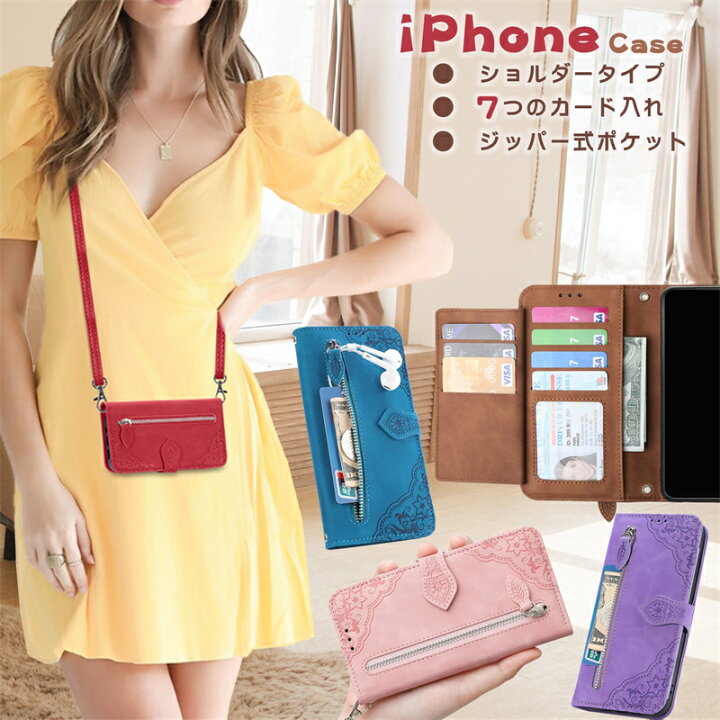 楽天市場】iPhone14 ケース 手帳型 ショルダー iPhone 15 13 12 11 Pro 