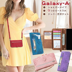 Galaxy A36 A53 A54 A55 5G P[X 蒠^ V_[ MNV[ A25 A23 A52 gуP[X V_[^Cv Galaxy A22 A53 A52 A32 5G A21 蒠^ X}zP[X Jo[ t@Xi[ |Pbg V_[Xg
