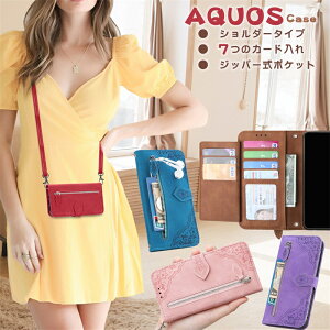 AQUOS R10 wish5 sense10 Wish3 R8 Pro Sense8 ZX9 Wish4 R9 P[X 蒠^ V_[ ANIX Sense6s WISH 5 3 4 2 gуP[X V_[^Cv Sense7plus 蒠^ X}zP[X t@Xi[ |Pbg V_