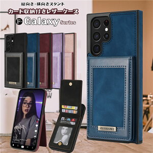 Galaxy A54 5G �g�уP�[�X Galaxy A53 5G �P�[�X ������� Galaxy S24 S23 S22 Ultra ��l���킢�� GalaxyS22 Ultra �g�уJ�o�[ �J�[�h�|�P�b�g �v �ϏՌ� GalaxyA52 GalaxyS21 S23FE 5G �P�[�X ��l�j�q �M�����N�V�[A53 �X