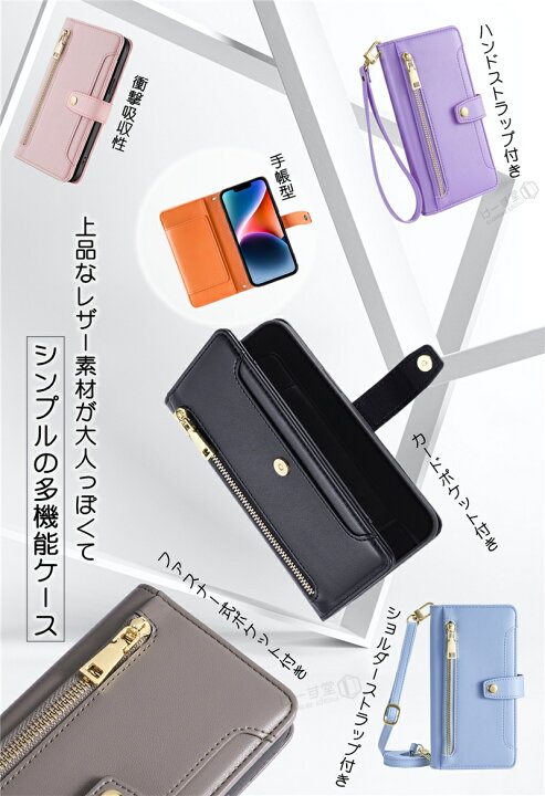 楽天市場】GALAXY A53 5G galaxya54ケース 手帳型 ショルダー  