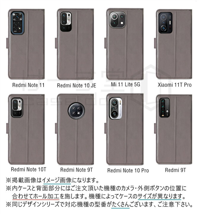 Xiaomi Redmi Note 14 Pro 5G スマホケース 背面型 xiaomi redmi12 5gケース redmi note11pro 5gケース xiaomi 12tpro ケース xiaomi 13t pro ケース mi11 lite5g ケース redmi12c ケース redmi note10JE シャオミー レッドミー 送料無料 韓国 格安スマホ
