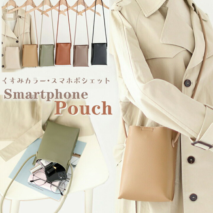 楽天市場】スマホポーチ レディース スマホショルダー おしゃれ お財布 