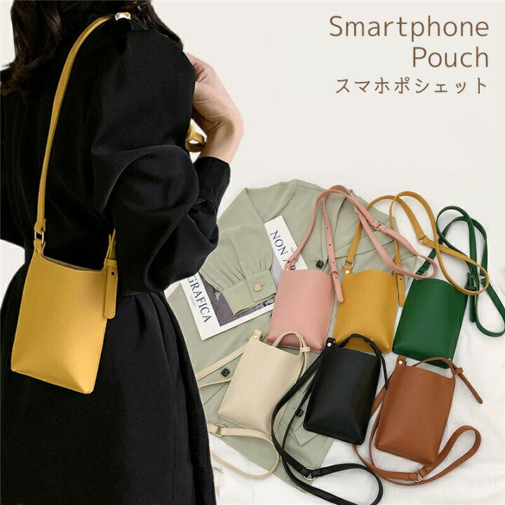 楽天市場】スマホポーチ レーディス 財布 ポシェット アウトドア  