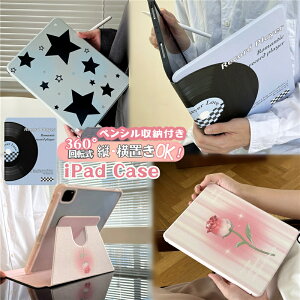 ipad P[X 10.2 10.9 ipad9 킢 iPadP[X yV[ iPad 10.9 10 ϏՌ Jo[ mini6 6 iPad 10.2 7 8 R[h `[bv X^[  I[gX[v 