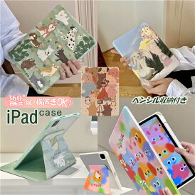 iPad 第10世代 ケース 2022モデル 10.9インチ iPadケース 縦置き 縦型 スタンド ペンシル収納ホルダー ipad 第10世代 カバー 軽薄 軽量 オートスリープ機能対応 ipad 第9世代 第8世代 耐衝撃 ipad カバー iPadmini6 ケース 8.3インチ 2021 iPad9 iPad8 iPad7 iPad10 ケース