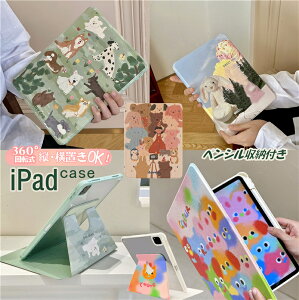 iPad 10 P[X 2022f 10.9C` iPadP[X cu c^ X^h yV[z_[ ipad 10 Jo[ y y I[gX[v@\Ή ipad 9 8 ϏՌ ipad Jo[