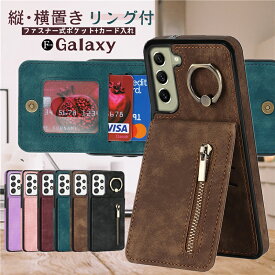 新型 GalaxyA53 5G ケース Galaxy A54 S22 S21 S24 S23 FE Ultra Note 10+ S20 A52 5G ケース おしゃれ スマホリング リング付きケース 韓国 GalaxyS22 GalaxyS21+ S24 S23Ultra スマホケース ギャラクシーA53 携帯ケース 小物入れ カードホルダー 落下防止 リング スタンド