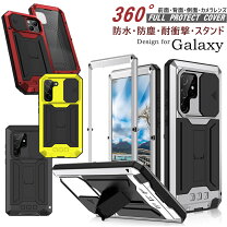 楽天市場】ギャラクシーs22 ケース 耐衝撃の通販