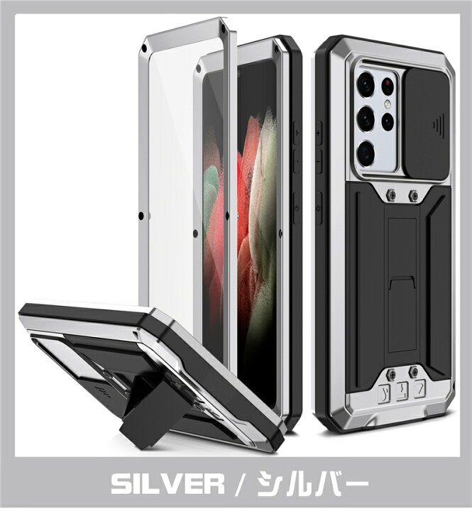 楽天市場】前面9Hガラスフィルム+アルミバンパー Galaxy S22 S23 Ultra 