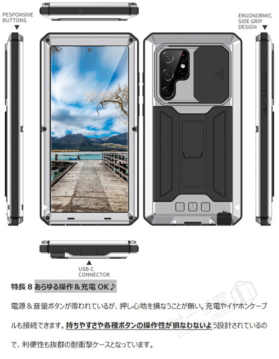 楽天市場】前面9Hガラスフィルム+アルミバンパー Galaxy S22 S23 Ultra 