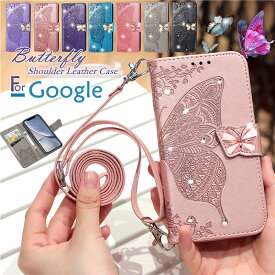 蝶々柄 Google Pixel9A Pixel8A 10a 6a 7a スマホケース ショルダー タイプ 手帳型 Google Pixel10ProXL ショルダーケース 斜めかけ 肩掛け Google Pixel 8A 9 6a 7a 10a 8 10 Pro 手帳型 携帯 スマホケース カバー ショルダー ストラップ付き 耐衝撃 大人 おしゃれ かわいい