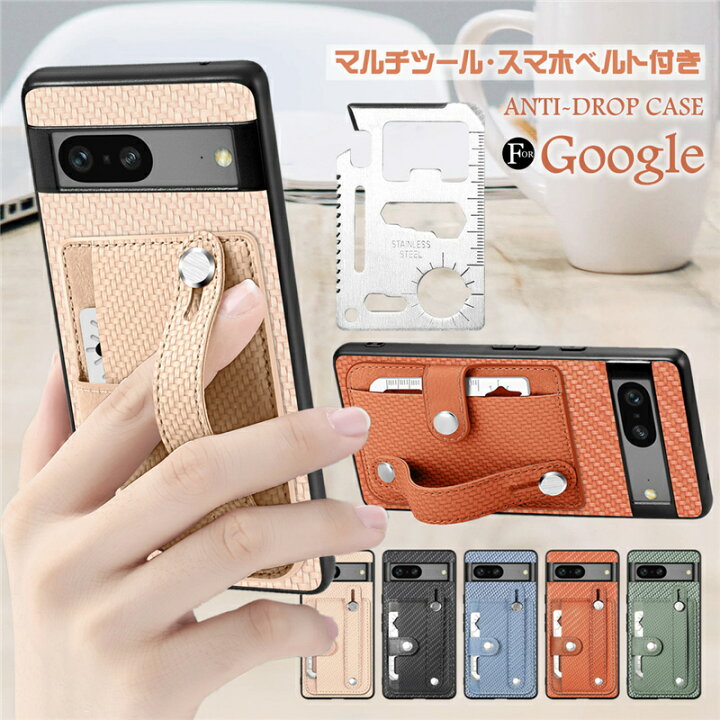 楽天市場】【マルチツール付き】 Google Pixel 8A 9 7A 6a 7 8 6 Pro 