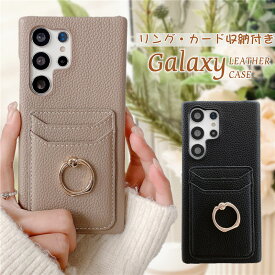 GalaxyS22 スマホケース ICカード入れ スマホリング GalaxyS23 FE GalaxyS21 ケース カード収納 カードポケット ギャラクシー Galaxy S22 S21 S23 Ultra S21+ S24Ultra Note10+ スマホケース 携帯 ケース 背面 カバー おしゃれ 韓国 耐衝撃 リング付き スタンド ベージュ