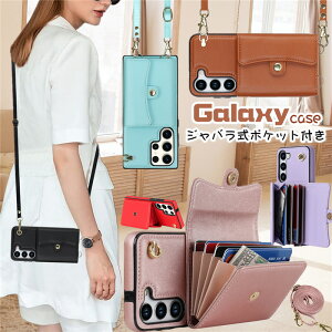 �X�}�z�P�[�X �V�����_�[ �^�C�v Galaxy S24 S26Plus A53 A54 �P�[�X ����΂玮 �J�[�h�|�P�b�g �M�����N�V�[ S23FE �P�[�X Galaxy S25 S24 S22 S23 FE S21 S20 Ultra A55 �g�� �X�}�z �V�����_�[ �P�[�X �J�o�[ ��