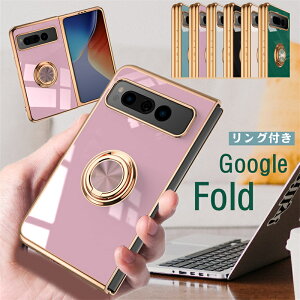 OX^htI Google Pixel Fold P[X O t y ^ bL H docomo hR au Jo[ ϏՌ O[O sNZ tH[h Google ܂肽݃X}[gtH X}zP[X 