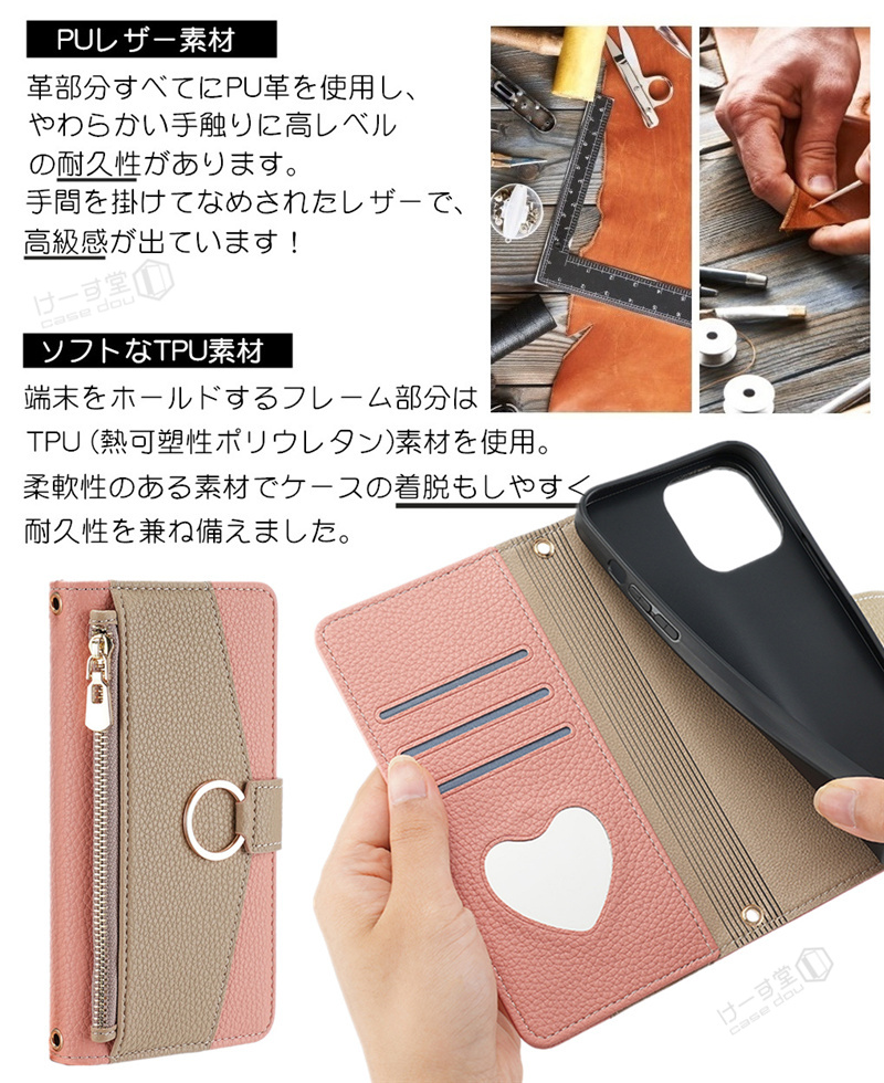 楽天市場】ミラー付き iPhone15 スマホケース手帳型 チェーン型
