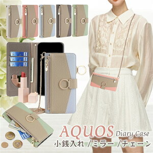 ~[t AQUOS Sense10 wish5 R10 sense9 wish4 R9 X}zP[X蒠^ `F[^ V_[ Xgbv ANIX AQUOS R8 Pro sense 8 7plus 6s wish3 gуP[X V_[ VvX}z 7 6 5 蒠^P[