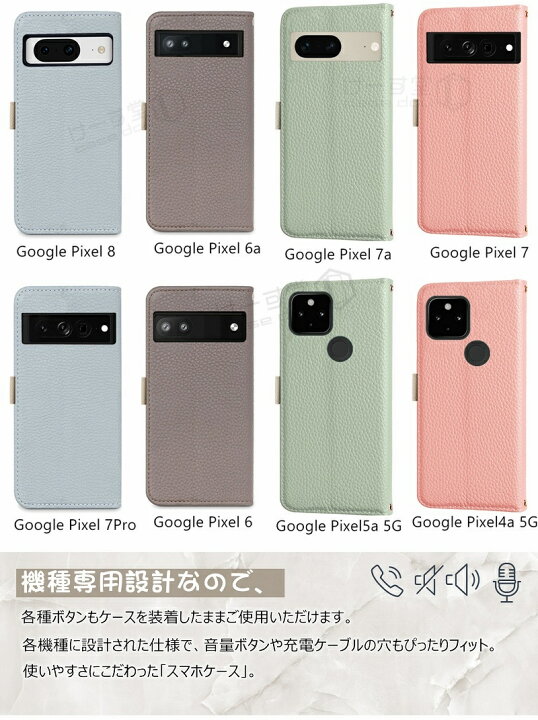 楽天市場】ミラー付き Google Pixel 8A 9 6a 7a 6 7 8 Pro 