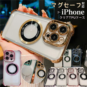 MagSafe Ή iPhone15Pro Max P[X NA  iPhone13 iPhone12 gуP[X ϏՌ iPhone ACz ACtH 13 15 12Pro 12 14 Pro Max P[X NAJo[ l jq  iPhone14 Plus P[X \t